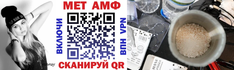 Амфетамин 97%  Сорочинск 