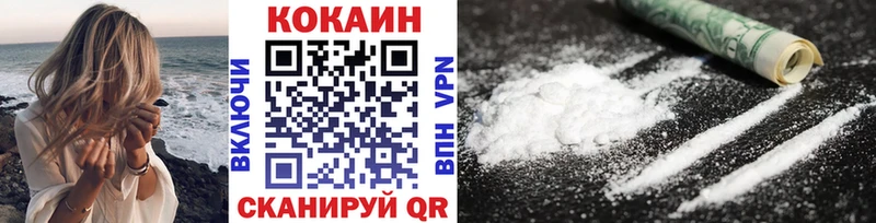 COCAIN Боливия  Сорочинск 