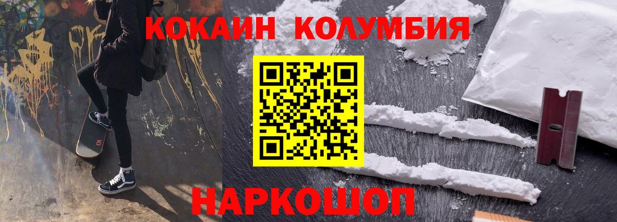 МЕФ   МАРИХУАНА  МДМА  Сорочинск  Вход с VPN 