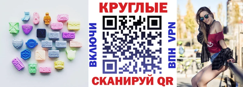 Экстази XTC  площадка телеграм  Сорочинск  наркотики  omg ТОР 