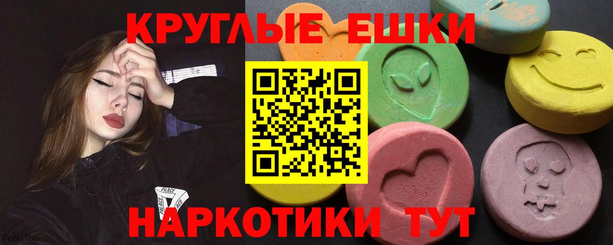 ОМГ ОМГ сайт  Экстази  Вход с VPN  Сорочинск  ЭКСТАЗИ Дубай  ЭКСТАЗИ mix 