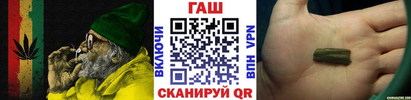 Гашиш гарик  hydra маркетплейс  Сорочинск 