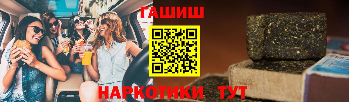 ГАШИШ VHQ Сорочинск