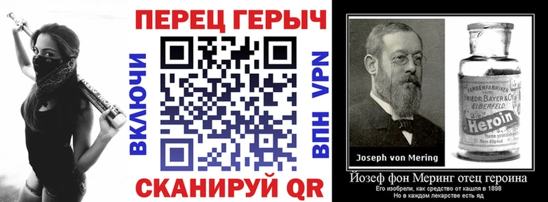 мориарти как зайти  наркота  Сорочинск  Героин белый 