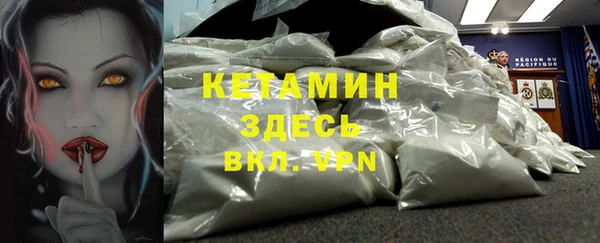 мяу мяу кристалл Алзамай