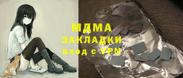 марки nbome Алексеевка