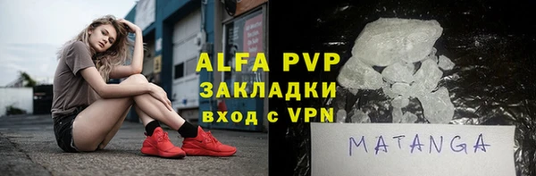 COCAINE Алексин