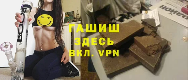 мяу мяу кристалл Алзамай