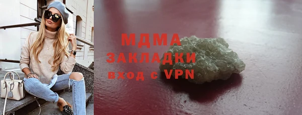 мяу мяу кристалл Алзамай