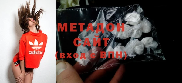 мяу мяу кристалл Алзамай