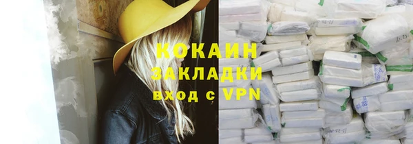 COCAINE Алексин