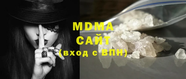 мяу мяу кристалл Алзамай