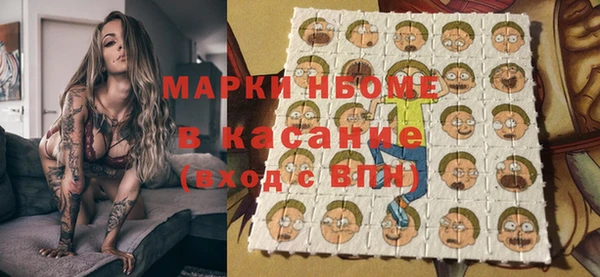 марки nbome Алексеевка