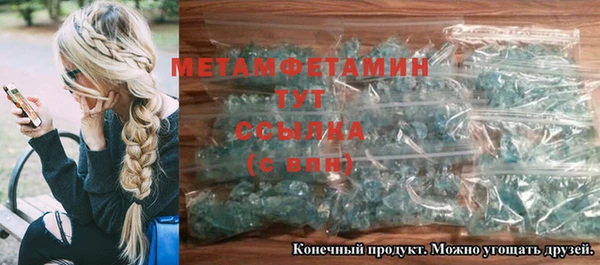 дурь Нязепетровск