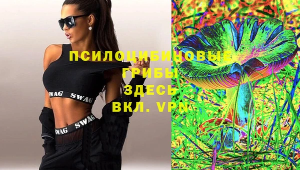синтетический гашиш Нягань