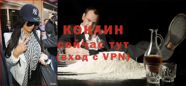 мяу мяу кристалл Алзамай