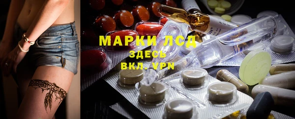 марки nbome Алексеевка