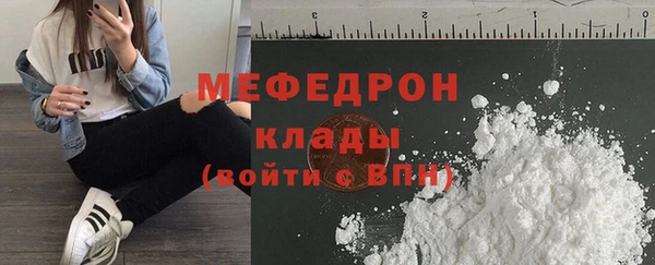 стафф Абаза