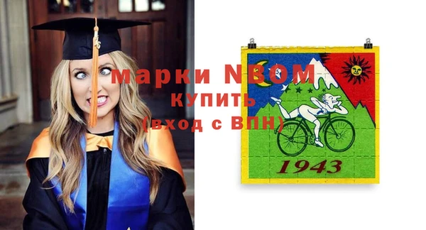 марки nbome Алексеевка