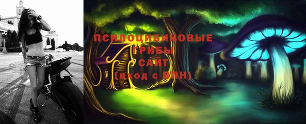 марки nbome Абинск