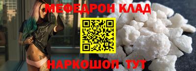 первитин Донецк
