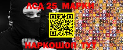 первитин Донецк