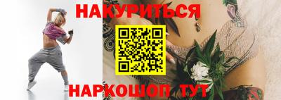 каннабис Дубна
