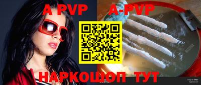 первитин Донецк
