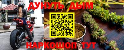 марихуана Донской