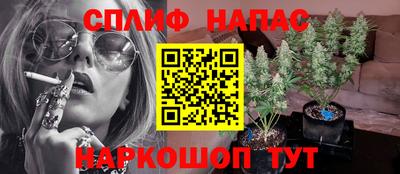 марихуана Донской
