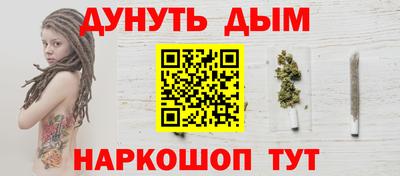 каннабис Дубна
