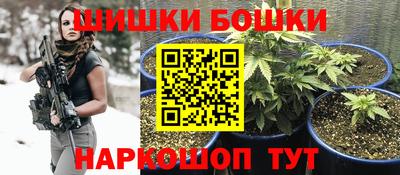 марихуана Донской