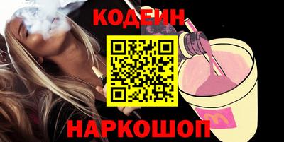 первитин Донецк