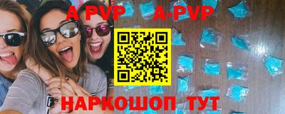 первитин Донецк
