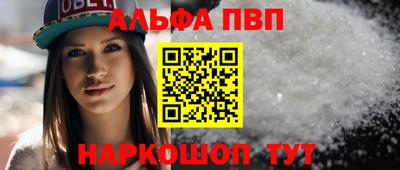 каннабис Дубна