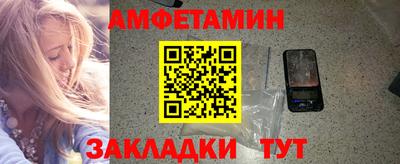 первитин Донецк