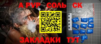 марихуана Донской