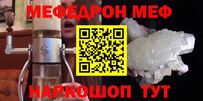 первитин Донецк