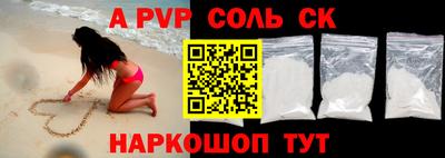 первитин Донецк