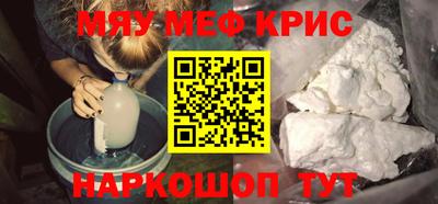 первитин Донецк