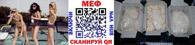 МЕФ 4 MMC  Сорочинск 