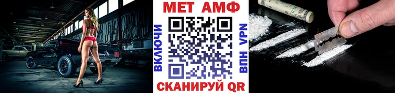 Первитин пудра  Сорочинск 