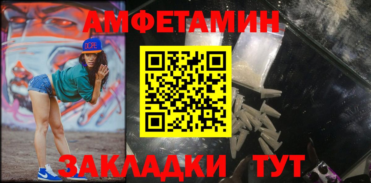 Сорочинск  Метамфетамин кристалл  Вход с VPN 
