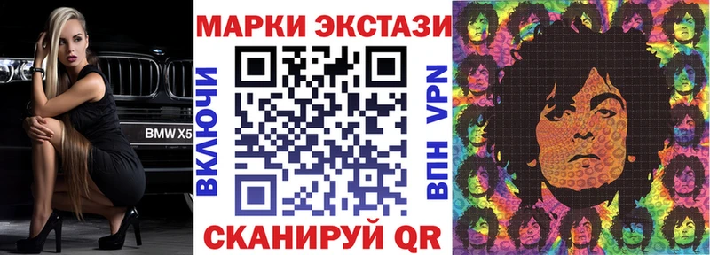 Наркотические марки 1,8мг  купить наркотики сайты  Сорочинск 