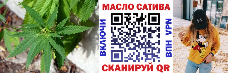 купить наркотики сайты  маркетплейс Telegram  ТГК жижа  Сорочинск 