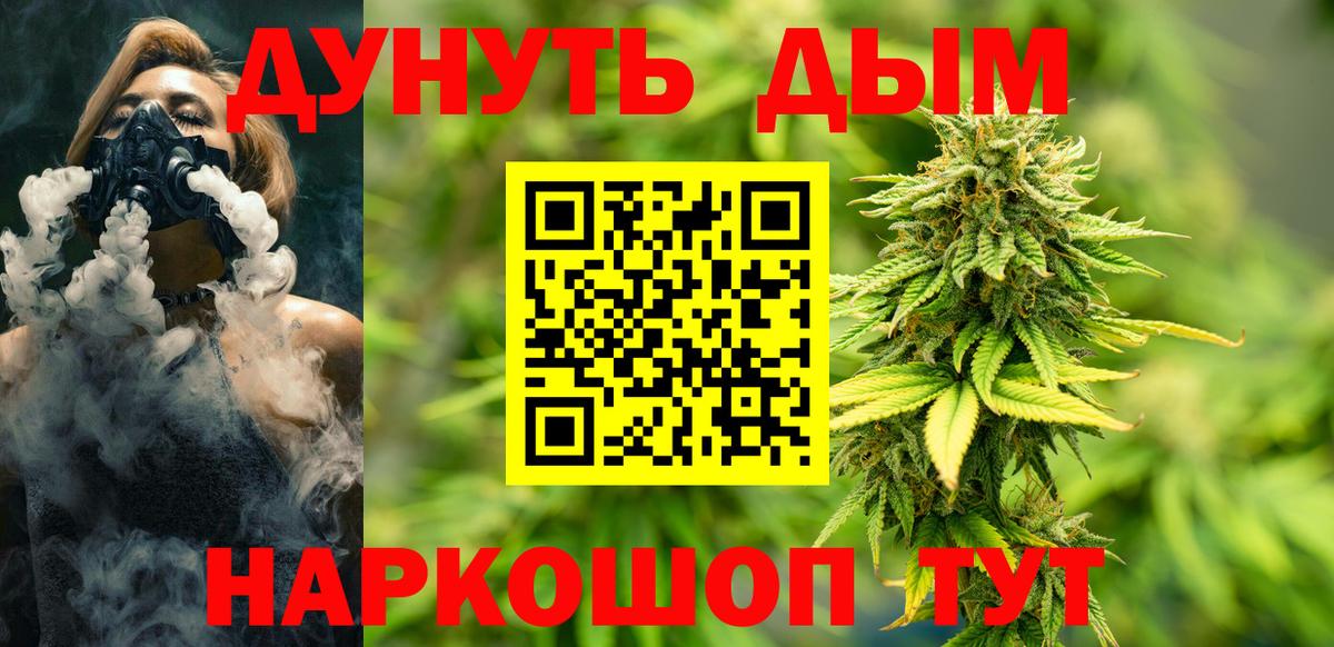 МАРИХУАНА ГИДРОПОН  Вход с VPN  Бошки марихуана гибрид  Сорочинск 